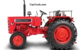 Mahindra 275 DI XP Plus tractor price